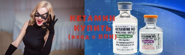 метамфетамин Верея